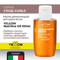 Масло увлажняющее для сухих волос YELLOW Nutritive Oil 100 мл