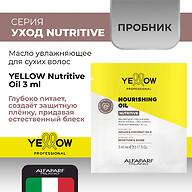 Масло увлажняющее для сухих волос YELLOW Nutritive Oil Пробник 3 мл
