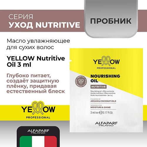 Масло увлажняющее для сухих волос YELLOW Nutritive Oil Пробник 3 мл (4)