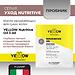 Масло увлажняющее для сухих волос YELLOW Nutritive Oil Пробник 3 мл (1)