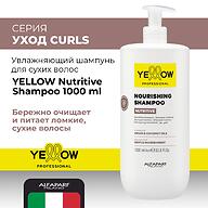 Шампунь увлажняющий для сухих волос YELLOW Nutritive Shampoo 1000 мл