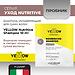 Шампунь увлажняющий для сухих волос YELLOW Nutritive Shampoo Пробник 10 мл (1)