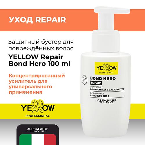 Реконструирующий защитный бустер YELLOW Professional Repair Bond Hero 100 мл (5)