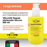 Молекулярная сыворотка YELLOW Professional Repair Molecular Serum 150 мл
