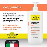 Шампунь реконструирующий для повреждённых волос YELLOW Repair Shampoo 1000 мл