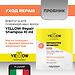 Шампунь реконструирующий для повреждённых волос YELLOW Repair Shampoo Пробник 10 мл (1)