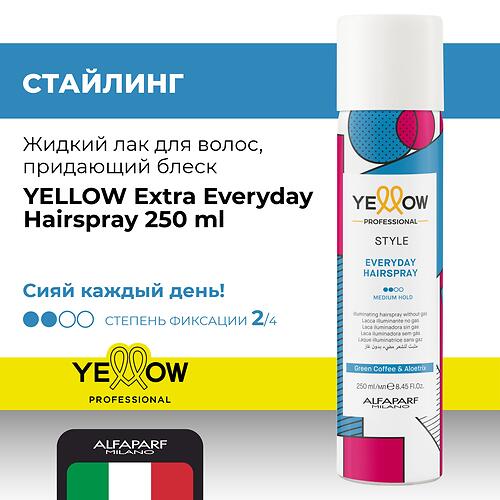 Жидкий лак для волос средней фиксации, придающий блеск YELLOW Style Everyday Hairspray 250 мл (1)