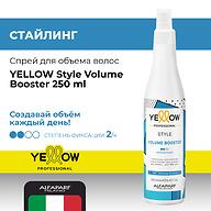 Спрей для объема волос средней фиксации YELLOW Style Volume Booster 250 мл