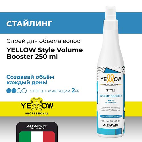 Спрей для объема волос средней фиксации YELLOW Style Volume Booster 250 мл (1)