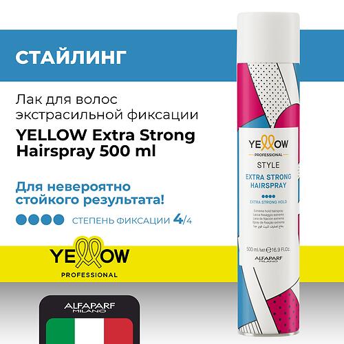 Лак для волос экстрасильной фиксации YELLOW Extra Strong Hairspray 500 мл (1)